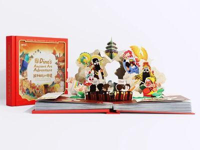 传承与创新的交融 2022年iF设计奖婴童产品中的文化传播启示