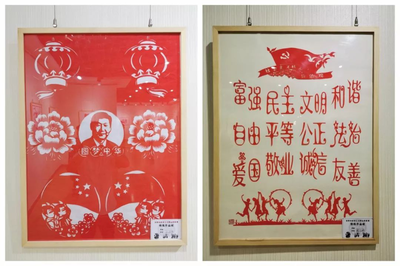 信阳市社会主义核心价值观主题原创剪纸作品展 传承非遗文化，弘扬时代精神