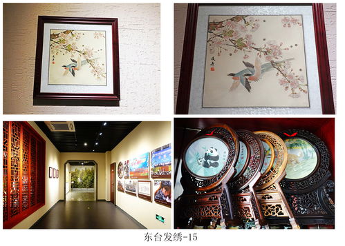 东台发绣 非遗瑰宝的传播之路